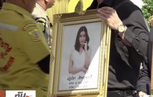 สุดเศร้า! ร่วมไว้อาลัย “น้องอิน ณัฐนิชา” เป็นครั้งสุดท้าย