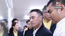 ปิดเกม “นิคมจีนศูนย์เหรียญ” ทีมสุดซอยลุยระยอง