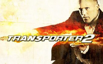 Transporter 2 ภารกิจฮึด เฆี่ยนนรก