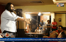 คลับตลกในจอร์แดน