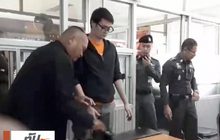 ตร.ให้ประกันตัว “รังสิมันต์ โรม” 1 หมื่นบาท