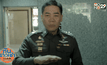 “ผบ.ตร.” ยันไม่ขัดแย้ง “พล.ต.ท.ศานิตย์”