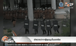 ตำรวจปะทะผู้ชุมนุมในบราซิล