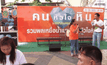 รณรงค์งดเหล้าหลังออกพรรษา