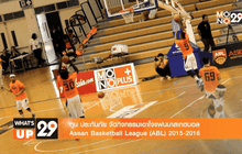 What’s up 29 19-01-59