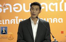 ศาล รธน.รับคำร้องปม “ธนาธร” ถือหุ้นสื่อ สั่งหยุดปฏิบัติหน้าที่ ส.ส.