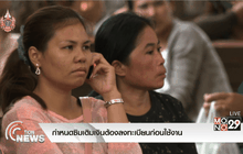 กำหนดซิมเติมเงินต้องลงทะเบียนก่อนใช้งานมีผลวันนี้
