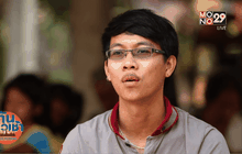 Bighero คนดีบ้านฉัน : กลุ่มเด็กและเยาวชนบ้านดงป่ายูง ตอนที่ 3/5