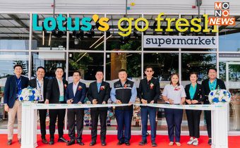 เปิดตัว “โลตัส โก เฟรช ซูเปอร์มาร์เก็ต ประเวศ” ภายใต้คอนเซ็ปต์ SMART Urban Supermarket สะดวก ทันสมัย ใกล้ชุมชน