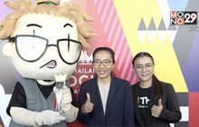 MThai คว้ารางวัลผู้ทรงอิทธิพลบนทวิตเตอร์