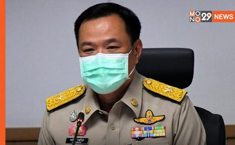 “อนุทิน” แจง เตรียมออก พ.ร.ก.จำกัดความรับผิดฯ สร้างความมั่นใจผู้ปฏิบัติงานโควิดไม่ถูกฟ้องร้อง