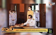 นายกฯนำพสกนิกรทำบุญตักบาตรวันเฉลิมพระชนมพรรษา