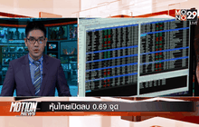 Motion News Break 2 (19-05-59)