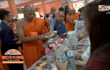 พุทธศาสนิกชนร่วมทำบุญตักบาตรเทโวโรหนะ