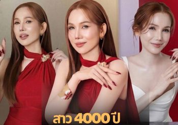 ชาวเน็ตทักแรง! จิ้งหรีดขาว วัย 50+ สวยออร่า ไปทำอะไรมาดูเด็กลงมาก จนอยากขอเคล็ดลับ