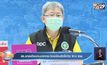 สธ.แถลงโรงงานปลากระป๋องมีคนติดโควิด 914 ราย