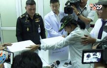 ครอบครัว “น้องเมย” รับชิ้นส่วนอวัยวะ ส่งชันสูตรรอบ 2