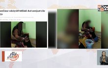 MTHAI update 22-03-61
