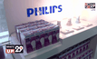 “Philips LED ท้าเปลี่ยนจริง ประหยัดจริง”