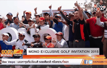MONO EXCLUSIVE GOLF INVITATION 2015