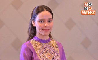 ป.ป.ช.เปิดบัญชี “ซาบีดา” ทรัพย์สินรวม 234 ล้าน พบครอบครองงาช้าง-นาฬิกาหรู