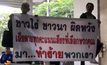 เกษตรกร ร้องทบทวนแบน 3 สารเคมี