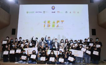 ประกาศรางวัล Craft Idea “สร้างสรรค์ธุรกิจออนไลน์ สร้างรายได้ ชุมชนยั่งยืน”