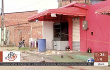 เหตุกราดยิงที่ไนต์คลับในบราซิล