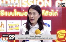 สหพัฒน์ เปิดโครงการ “สหพัฒน์แอดมิชชั่น” ครั้งที่ 23 ติดอาวุธความรู้ให้น้อง ม.ปลาย ติวฟรีออนไลน์ครั้งแรก