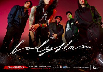 Thunder Rock Festival 2025 ร็อกสายฟ้าฟาด! ระเบิดความมันส์สนั่นกาญจน์!