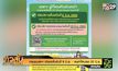 กรมขนส่งฯ เปิดต่อใบขับขี่ 8 มิ.ย. – คนทำใหม่รอ 22 มิ.ย.
