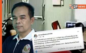 ทนายเกิดผล  แฉ! 20 ล้านแลกคลิป จริงหรือไม่?? ชี้ หากได้คลิปมา แล้วไม่เผยแพร่  ยิ่งเป็นการทำลายกระบวนการยุติธรรม
