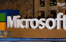 10 อันดับแบรนด์ที่มีมูลค่าสูงที่สุดในโลก ตอนที่ 2