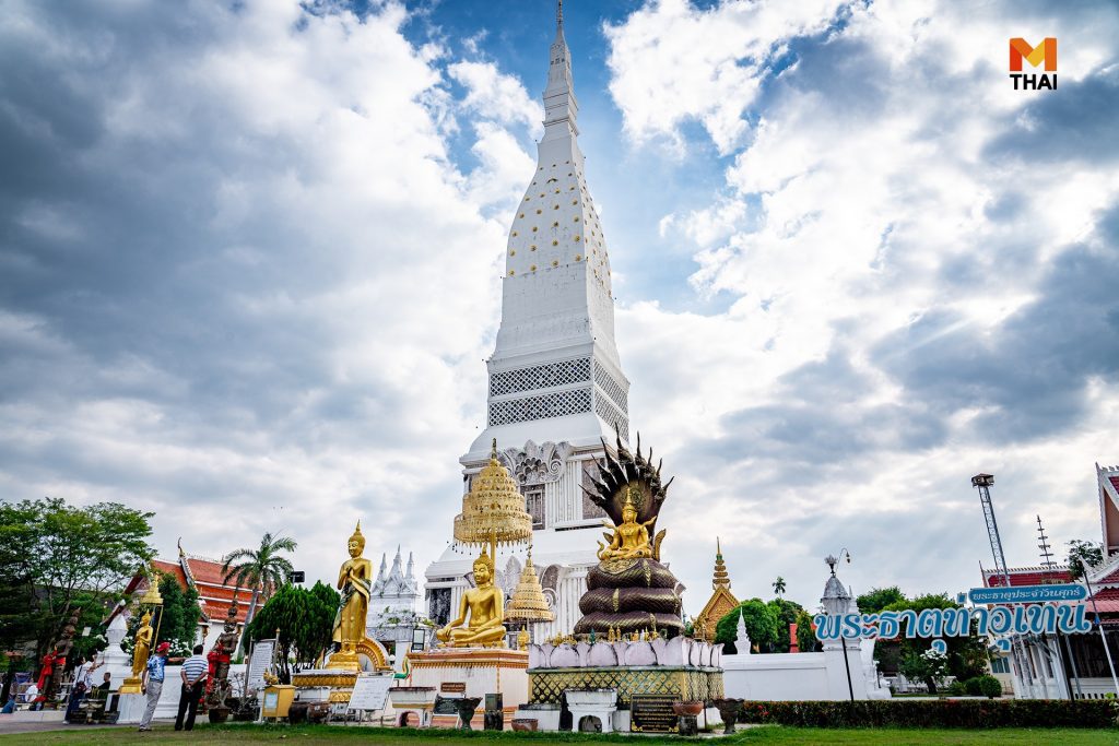 วัด นครพนม