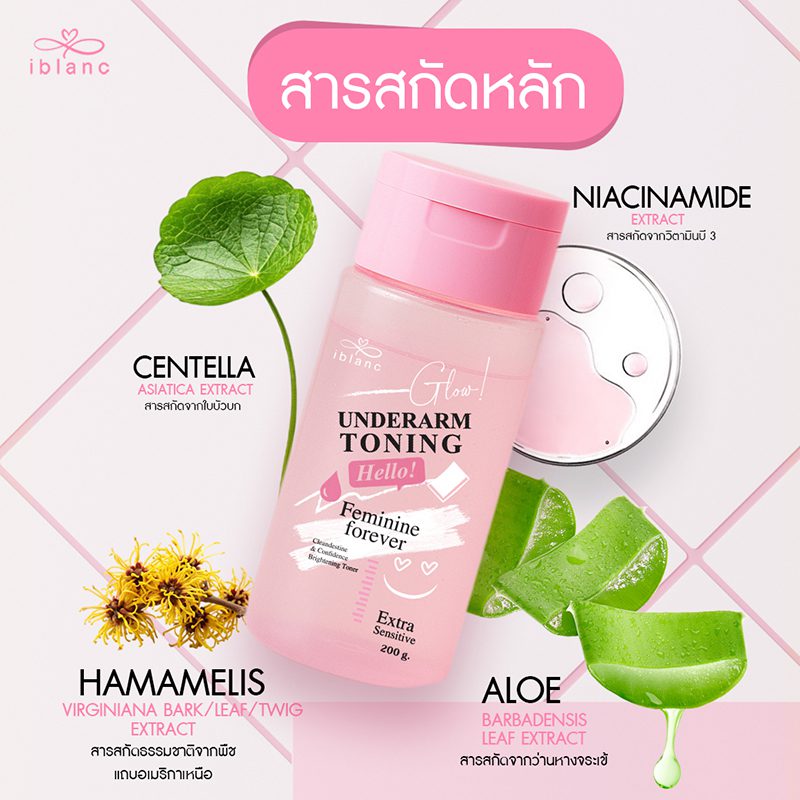 สารสกัด