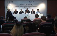 กกท.เตรียมประเมินผลงานซีเกมส์ 2017