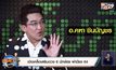 เปิดเคล็ดเสริมดวง 6 นักษัตร ฝ่าปีชง 64