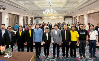 จังหวัดพระนครศรีอยุธยา จัดสัมมนาเผยแพร่ความรู้ความเข้าใจด้านพลังงานสะอาด ภายใต้ “โครงการสร้างเครือข่าย ความรู้พลังงาน เตรียพร้อมสู่ Energy Transition”