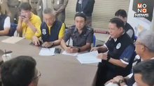 DSI ลุยตึกสตง.ถล่ม เปิด 24 ตู้คอนเทนเนอร์ ตรวจเอกสารก่อสร้างใช้ประกอบสำนวนคดี