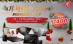 พบกับโปรโมชั่นลดกระหน่ำ สูงสุดถึง 17,400 บาท ได้ที่งาน IT Mall Fortune Road Show