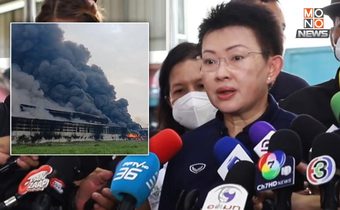 กทม. เผย มีเชื้อเพลิงเม็ดพลาสติกสูงถึง 300 ตัน ในโรงงานเฟอร์นิเจอร์ไฟไหม้