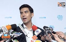 “เต๋อ” แฮปปี้ควง “ใหม่” เที่ยว ไม่กลัวกระแสถูกจับคู่จิ้น “โป๊ป”