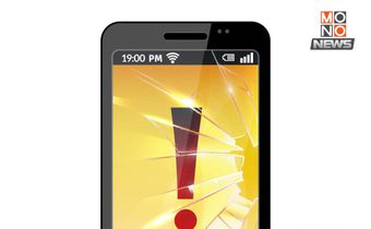 ปภ.นัดทดสอบ Cell Broadcast 3 ระดับ เริ่ม 2 พ.ค. นี้