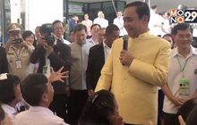 นายกฯ นำประชุม ครม. จ.เพชรบูรณ์