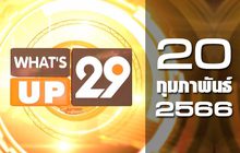 What’s Up 29 20-02-66