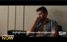 Gifted ภาพยนตร์ฟีลกู๊ดรับปี 2017