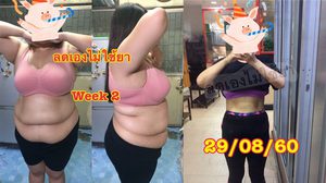 ช้า ชิลล์ แต่ชัวส์! สูตรลดน้ำหนัก 40 กก. ภายใน 1 ปี ไม่ใช้ยาสักเม็ด