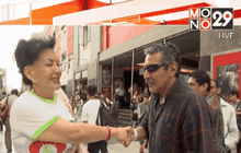 โสเภณีดังลงสมัครเลือกตั้งรัฐสภาเปรู