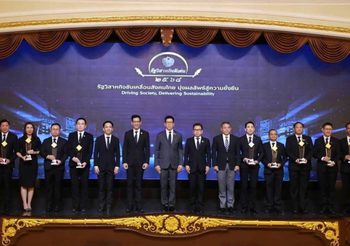 สคร. จัดงานมอบรางวัลรัฐวิสาหกิจดีเด่น ประจำปี 2568 “รัฐวิสาหกิจขับเคลื่อนสังคมไทย มุ่งผลลัพธ์สู่ความยั่งยืน Driving Society, Delivering Sustainability”