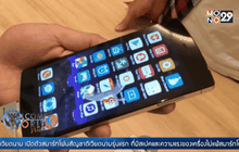 สมาร์ทโฟนรุ่นแรกของเวียดนาม